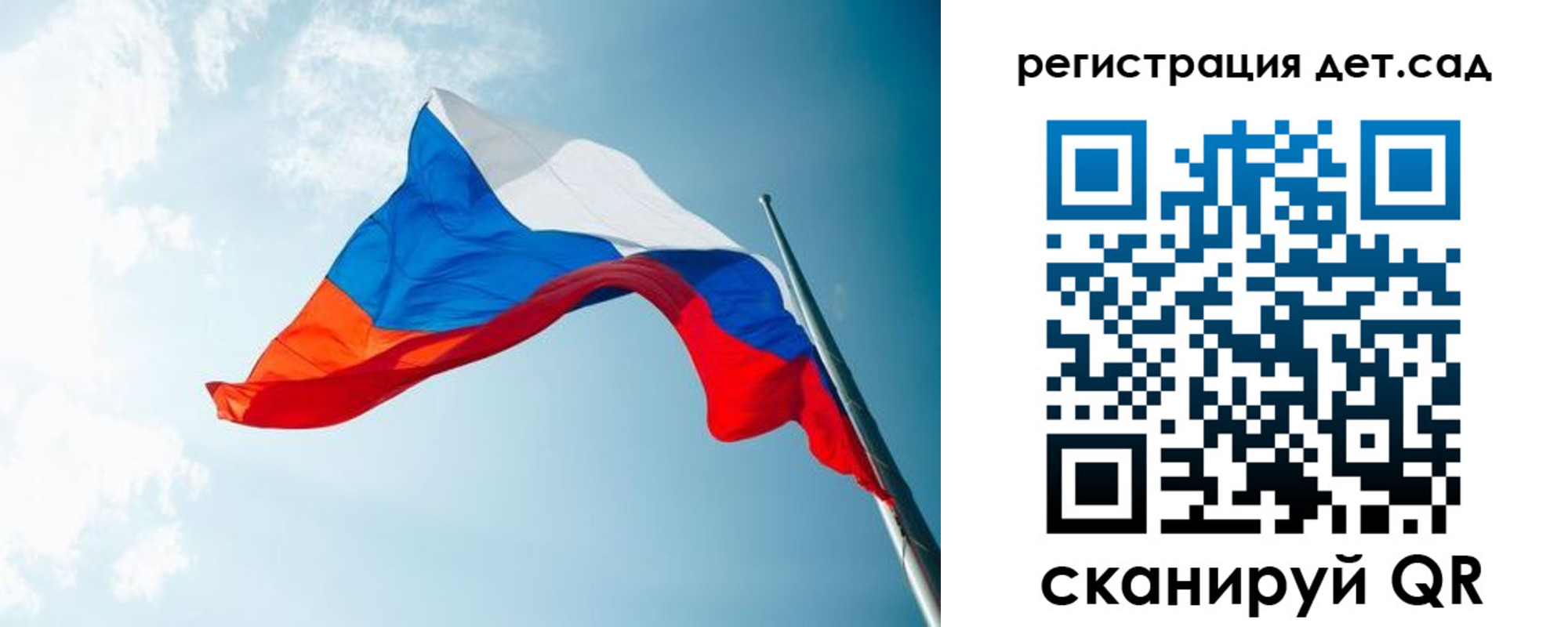 временная регистрация адрес в Арске