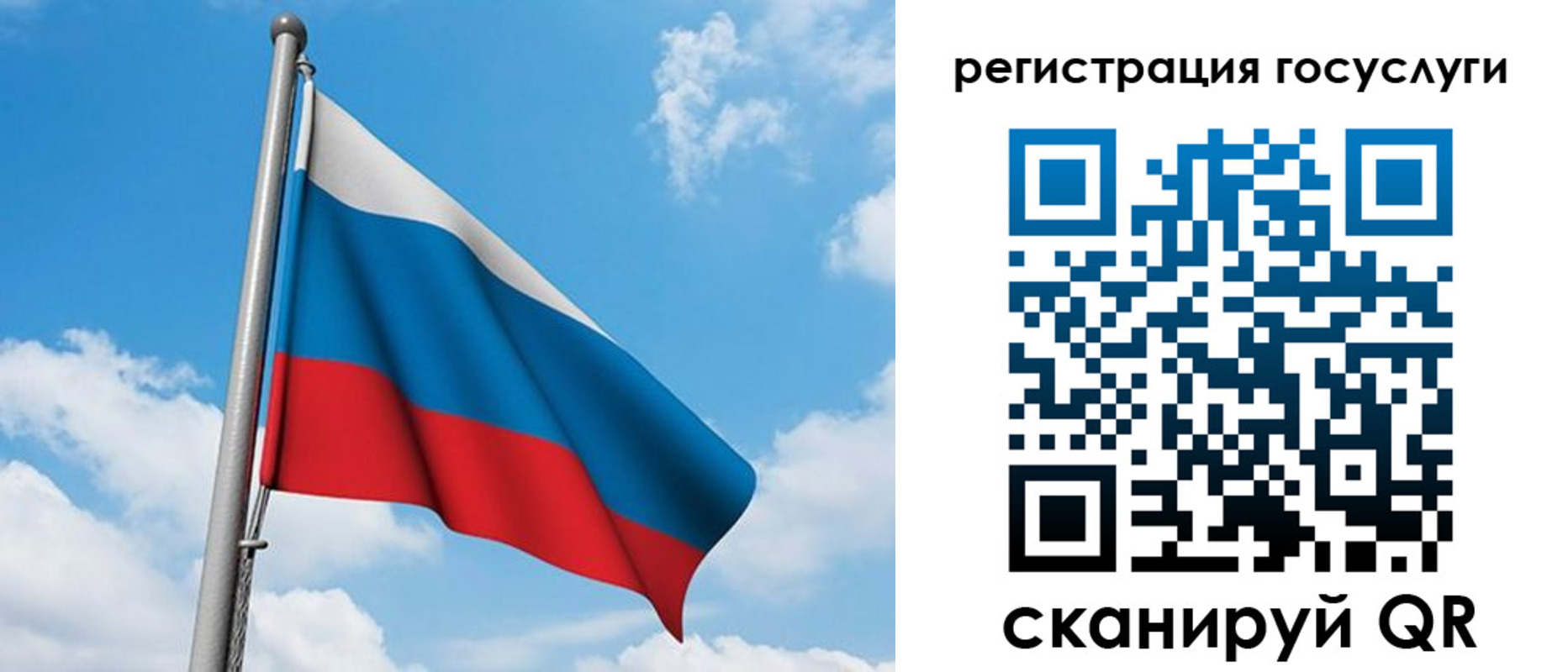 временная регистрация надежно в Арске