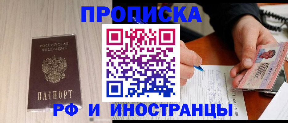 найти адрес прописки в Арске