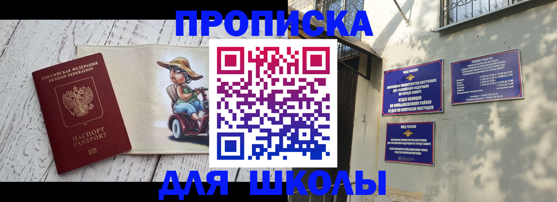 регистрация в Арске